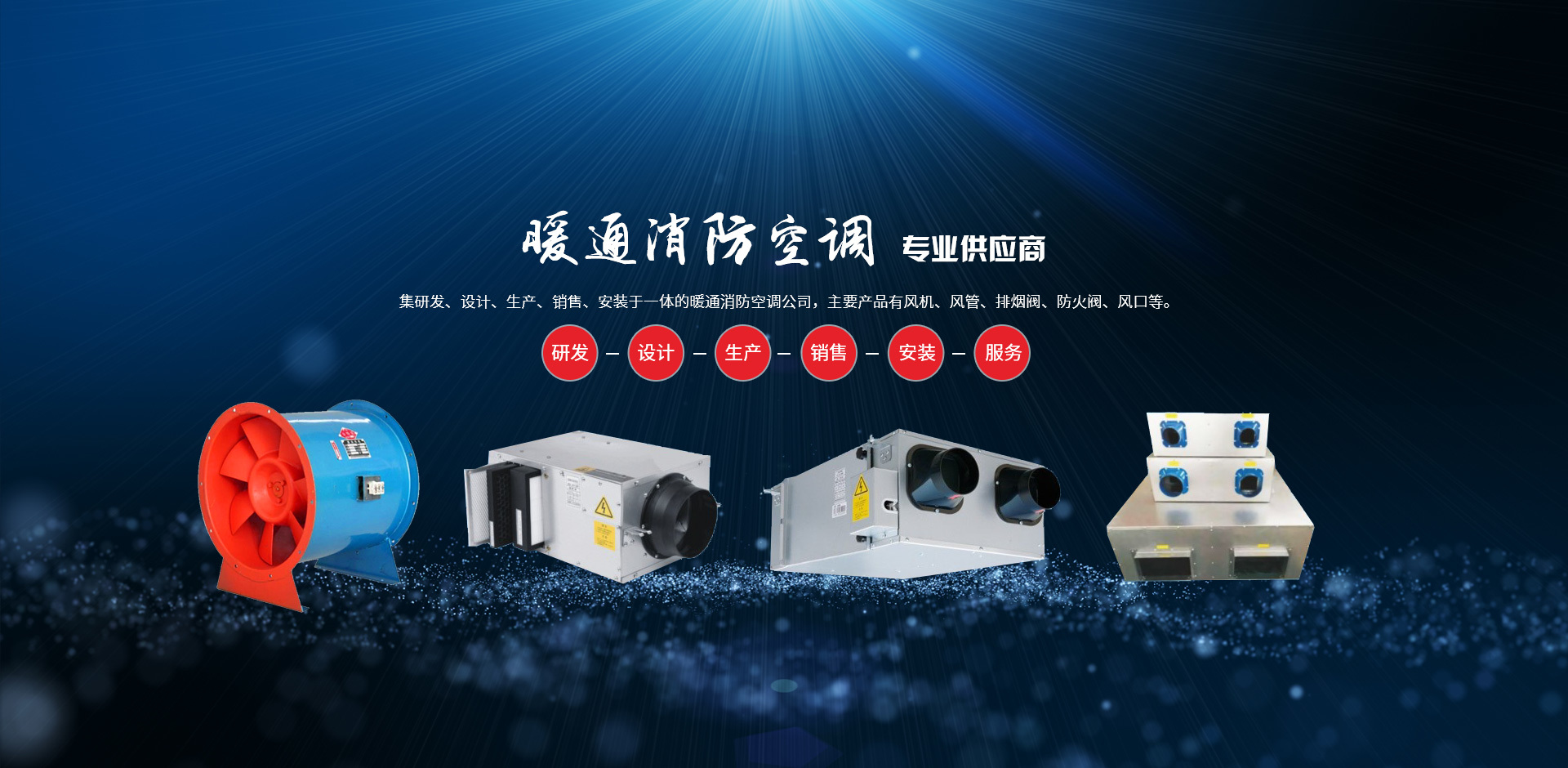 J9集团暖通